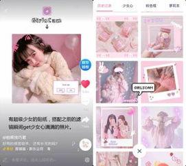 抖音网红各种吃瓜软件,揭秘各大吃瓜软件背后的秘密